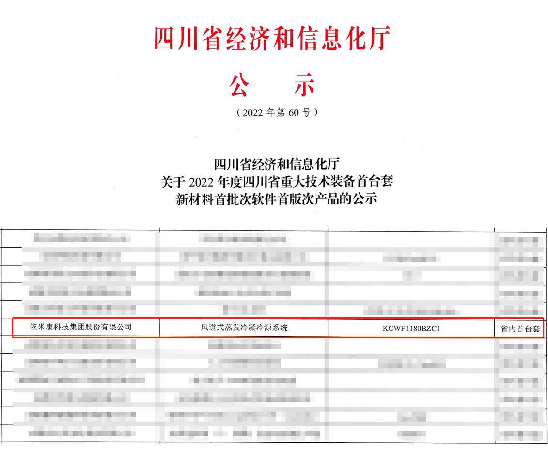 微信截图_202211301436213