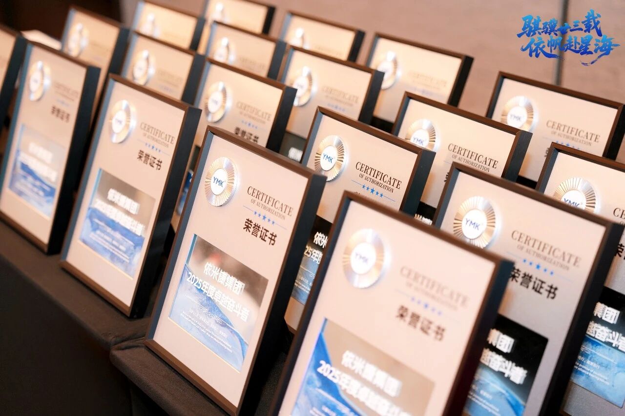 微信图片_2026-02-25_142523_865